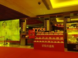 -Yestar杭州艺星医疗美容医院