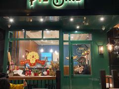 门面-Pie Bird(新闸路店)
