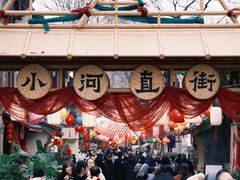 -小河直街历史文化街区