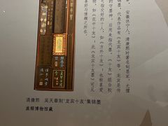 -镇江博物馆