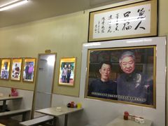 大堂-蒂蒂香達濠魚丸