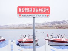 -青海湖国家重点风景名胜区