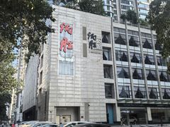 -炳胜公馆(珠江新城店)