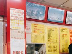 -明呈黄鱼面馆(斜土路店)