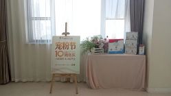 -悦熙母婴护理中心(铁桥广场店)