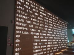 -张之洞与武汉博物馆
