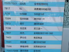 -广州壹马服装广场