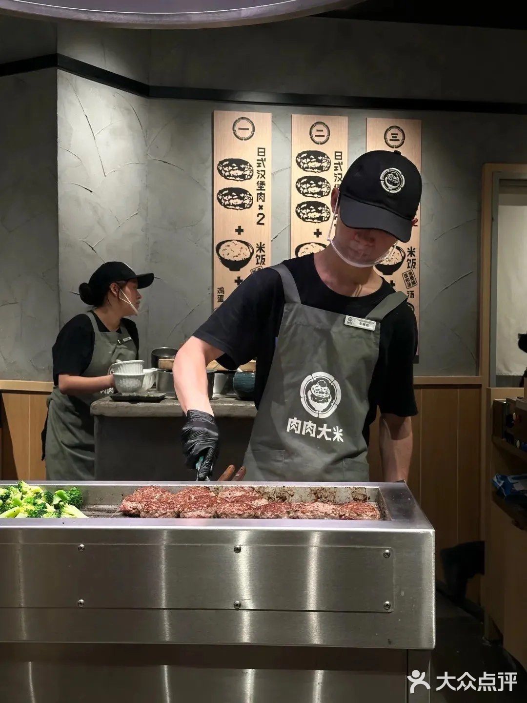 🫣日式板前肉饼饭