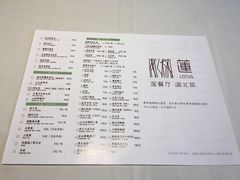 菜单-莲餐厅·湖北菜·藕汤是头牌(愚园路店)