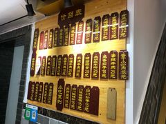 -枫镇面馆(寒山寺店)