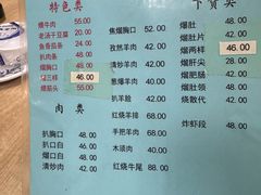 -协顺园回头馆(南顺城路店)