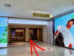 -深圳湾万象城(南山店)