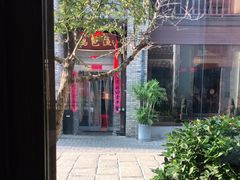 -鲤院·新中式美学·庭院餐厅(夫子庙店)