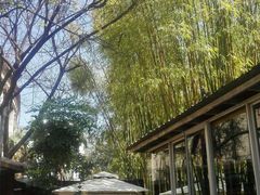 -新竹里馆·花园餐厅(兴苑路店)