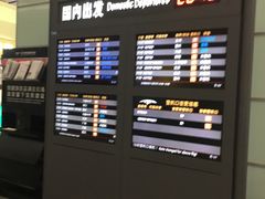 -长沙黄花国际机场-T1航站楼