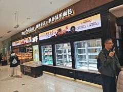 -破店肥哈·海鲜·烧烤(郑州银泰inPARK店)