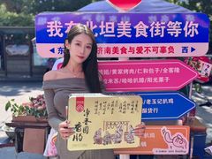 -净香园熟肉(北坦总店)