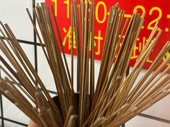 -三番火辣串串香(总店)
