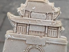-蜀门客栈(剑门关景区店)