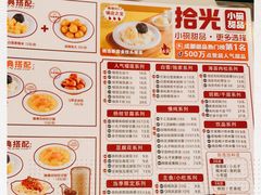-拾光·小碗甜品
