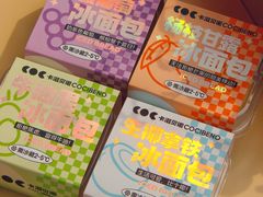-卡滋贝诺动物奶油生日蛋糕(常熟万达店)