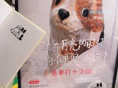 -茑屋书店(天目里店)
