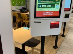 -德克士(北京站店)