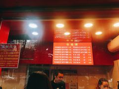 -阿捡忭京炸鸡(韭菜园总店)