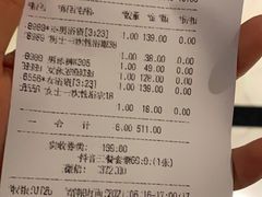 -卡拉卡拉漫温泉汗蒸