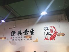 -善生坊巫山烤全鱼(龙旗广场店)