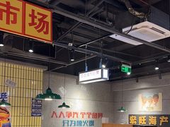 -楠火锅(仁恒梦中心店)