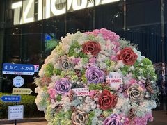 -TZ House音乐现场(来福士中心店)