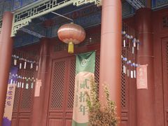 -天龙宝严素食馆(大兴善寺店)