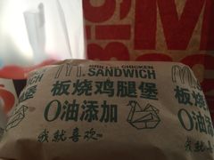 原味板烧鸡腿堡-麦当劳(铜锣湾店)