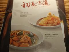 -青年公社烤鸭(青年路店)