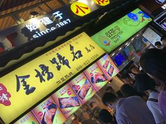 -八一好吃街·高品美食广场