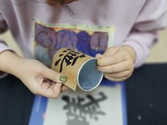 -曦辰书院·书法篆刻