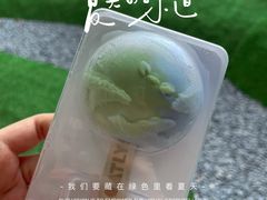 -盒马鲜生(馥邦国际店)