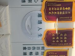 -通透堂中医·精准推拿(万科云城分院)