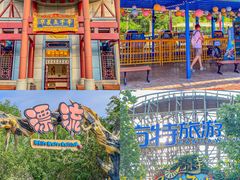 -郑州方特梦幻王国