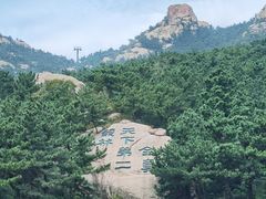 -青岛崂山太清宫