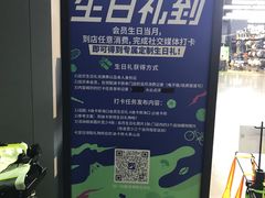 -迪卡侬(大英山店)