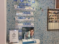 -永信齿科·永典口腔门诊部(浦东店)