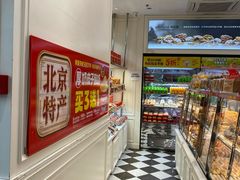 -味多美蛋糕(通州店)
