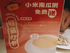 -佬肥猫(国华广场店)