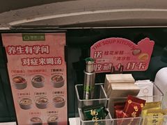 -汤城小厨•粤菜•靓汤(西直门凯德MALL店)