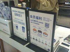 -茶百道(新城市广场店)