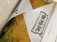 -台拾记古早味现烤蛋糕(新世界花苑店)
