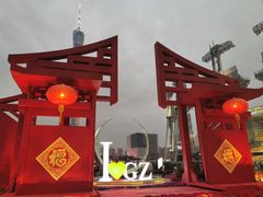 -海心沙亚运公园