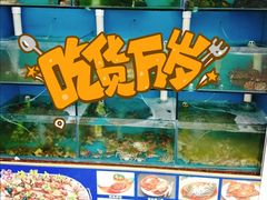水产区-名超海鲜烧烤大排档